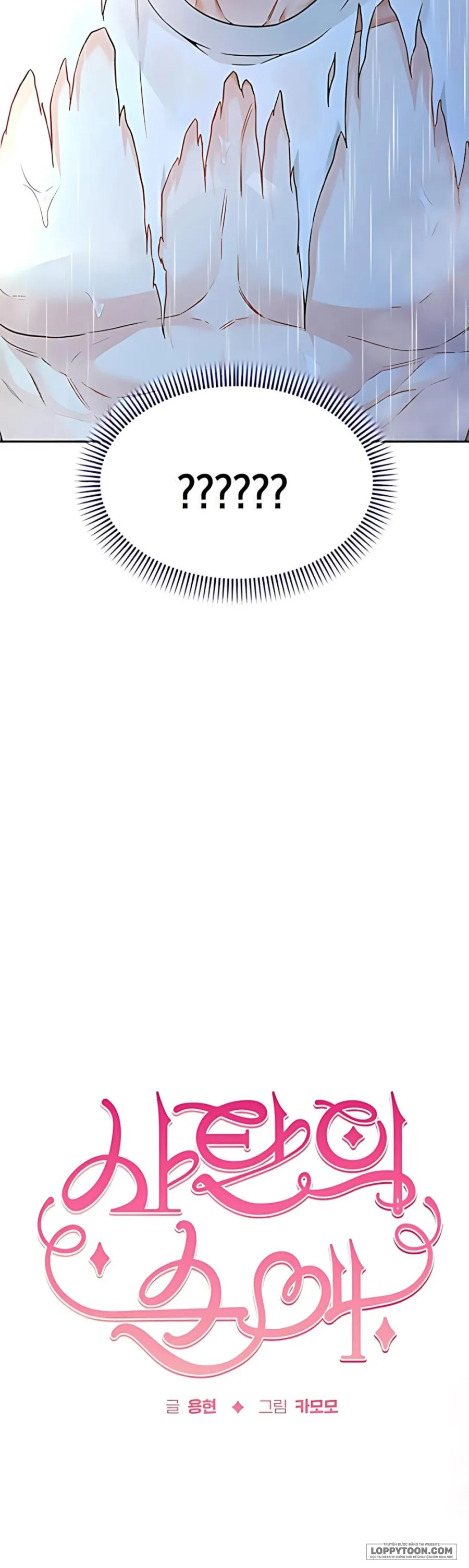 [18+] Tình Yêu Thuần Khiết Của Satan - Chap 2 - Trang 9