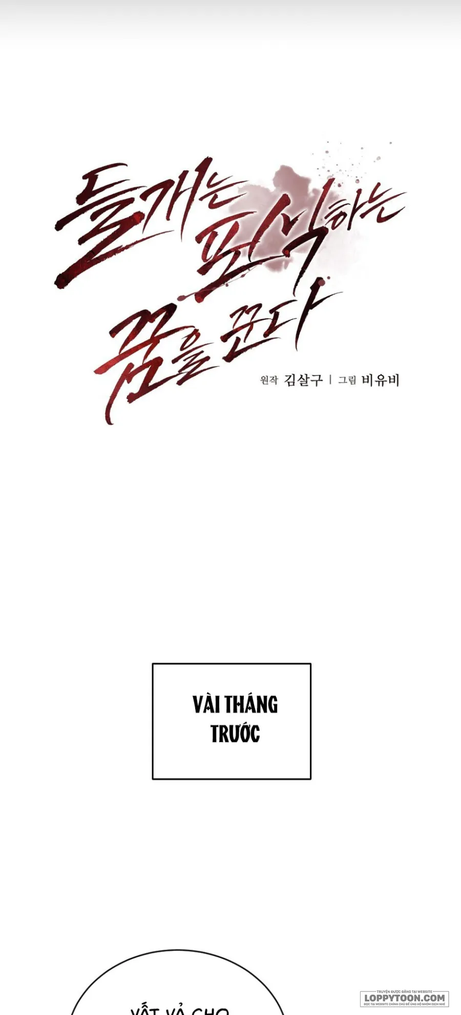 〖18+〗Chó Hoang Mơ Giấc Mơ Săn Mồi - Chap 1 - Trang 25