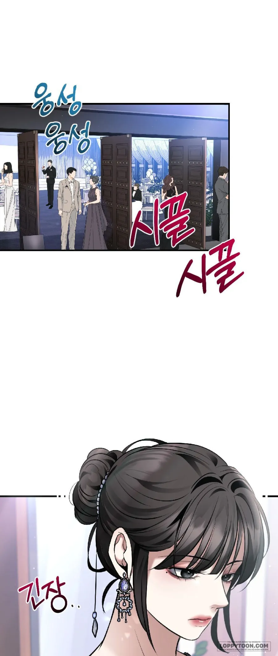 〖18+〗Chó Hoang Mơ Giấc Mơ Săn Mồi - Chap 9 - Trang 1