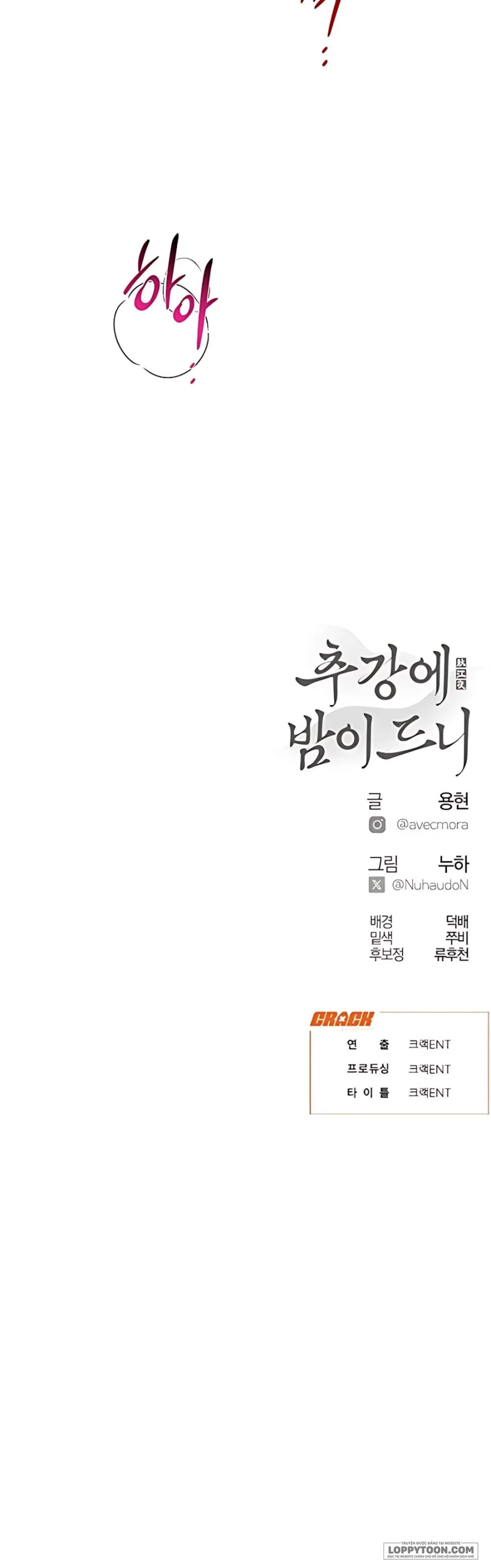 〚18+〛Đêm Xuống Bên Sông Thu - Chap 25 - Trang 36