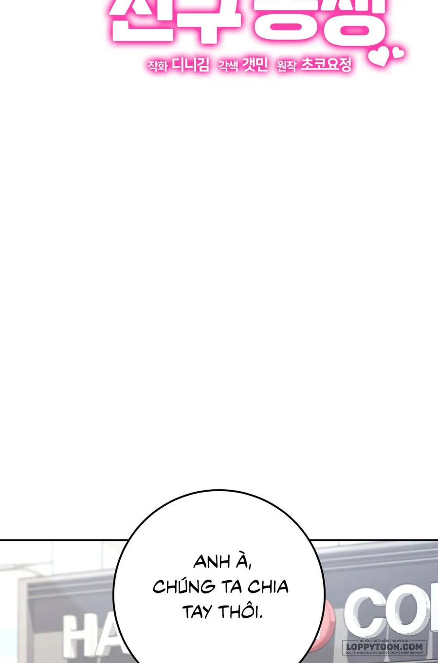 《18+》Đứa Em Trai Không Trong Sáng Của Bạn Tôi - Chap 1 - Trang 9