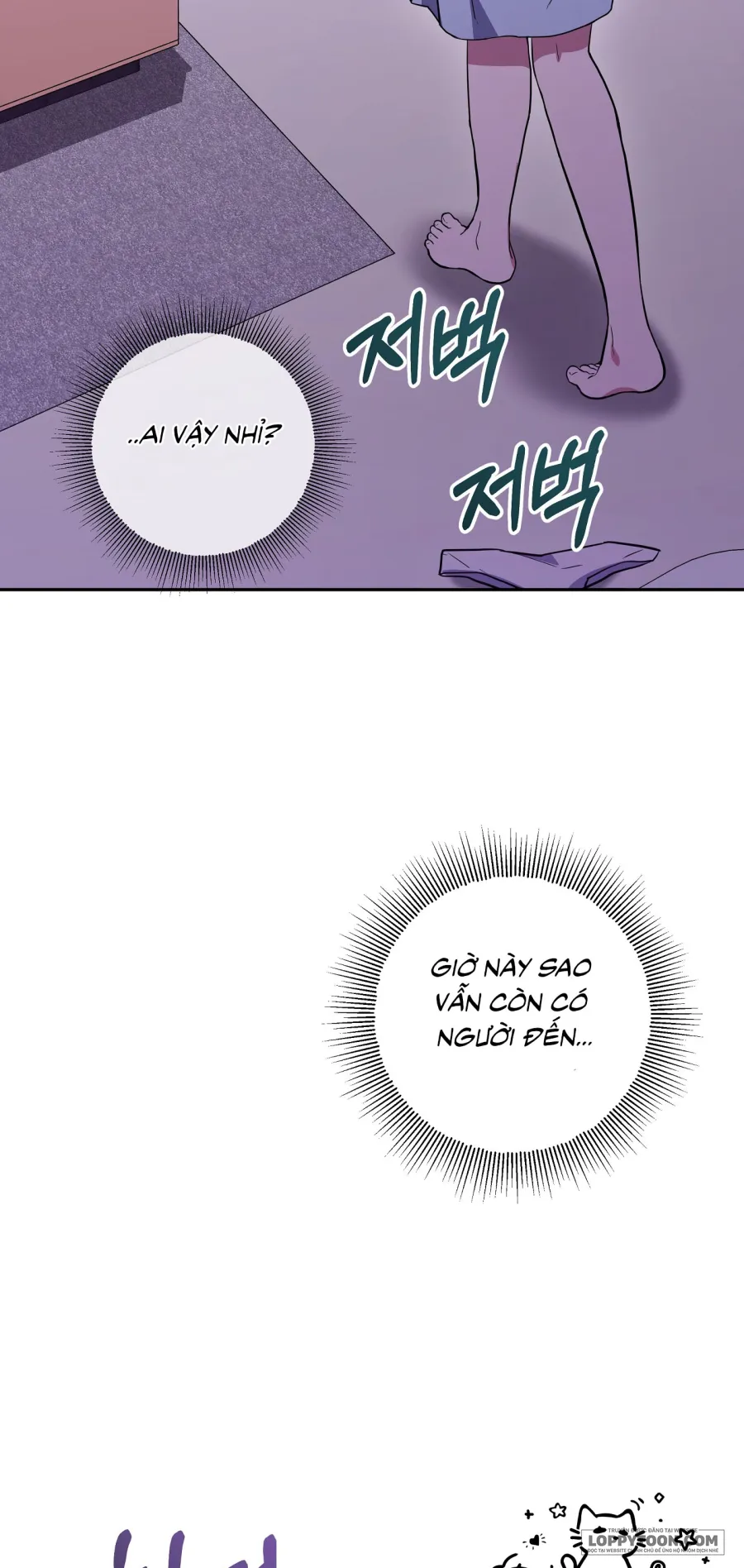 《18+》Đứa Em Trai Không Trong Sáng Của Bạn Tôi - Chap 1 - Trang 95