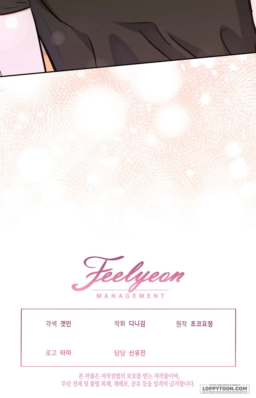 《18+》Đứa Em Trai Không Trong Sáng Của Bạn Tôi - Chap 2 - Trang 99