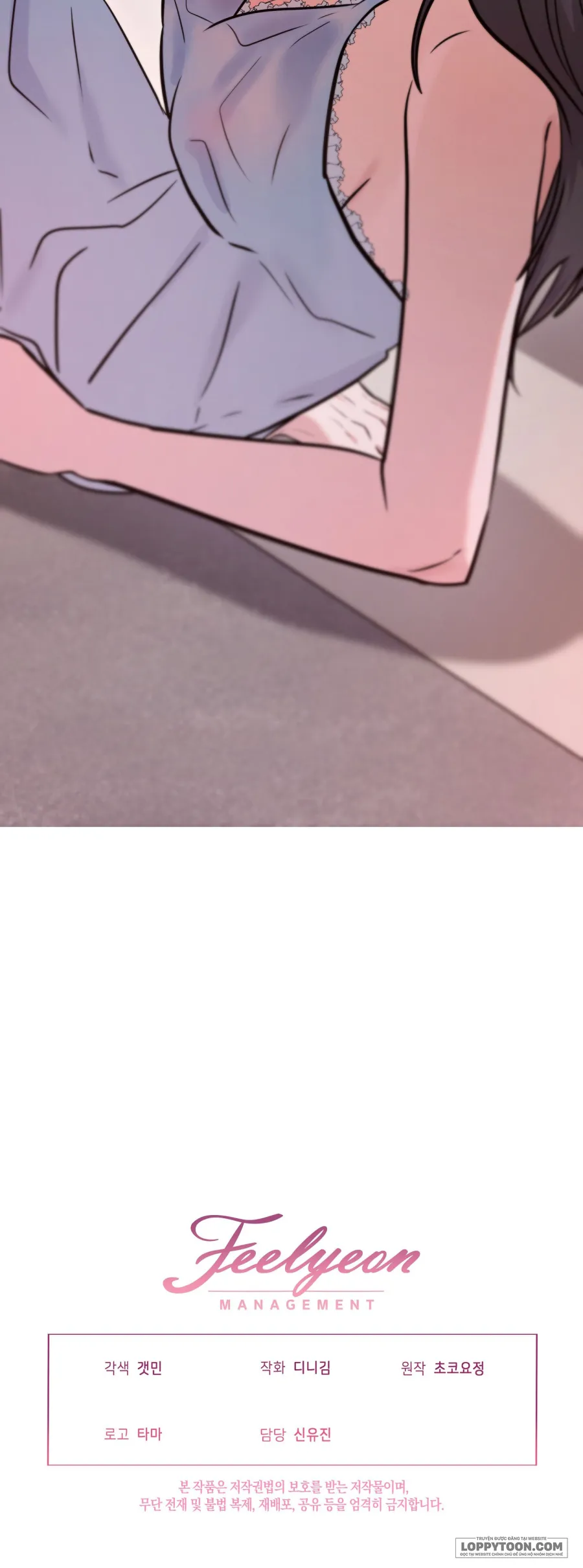 《18+》Đứa Em Trai Không Trong Sáng Của Bạn Tôi - Chap 3 - Trang 90