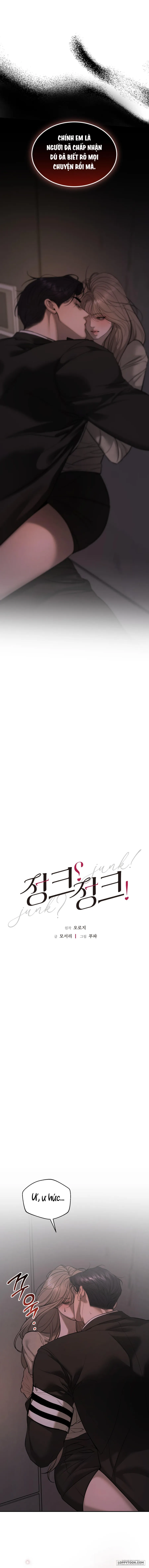 〖18+〗Junk? Junk! - Chap 25 - Trang 2