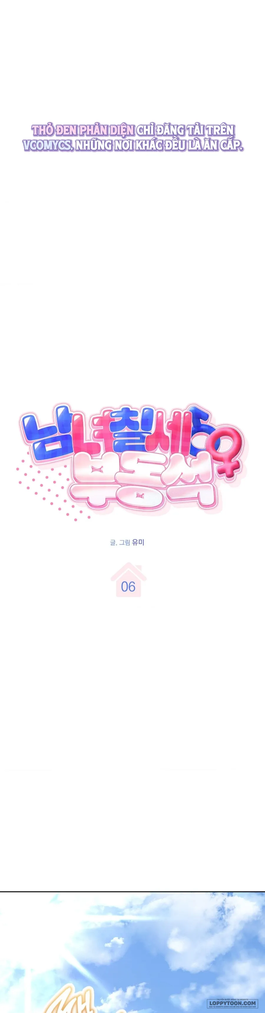 〚18+〛Nam Nữ Thụ Thụ Bất Tương Thân - Chap 6 - Trang 6