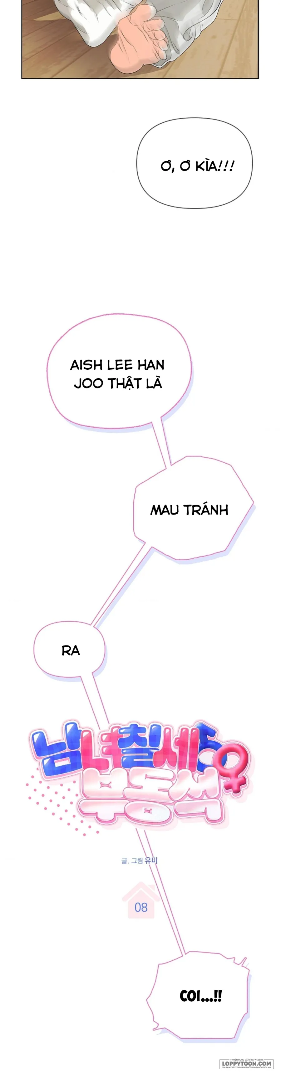 〚18+〛Nam Nữ Thụ Thụ Bất Tương Thân - Chap 8 - Trang 9