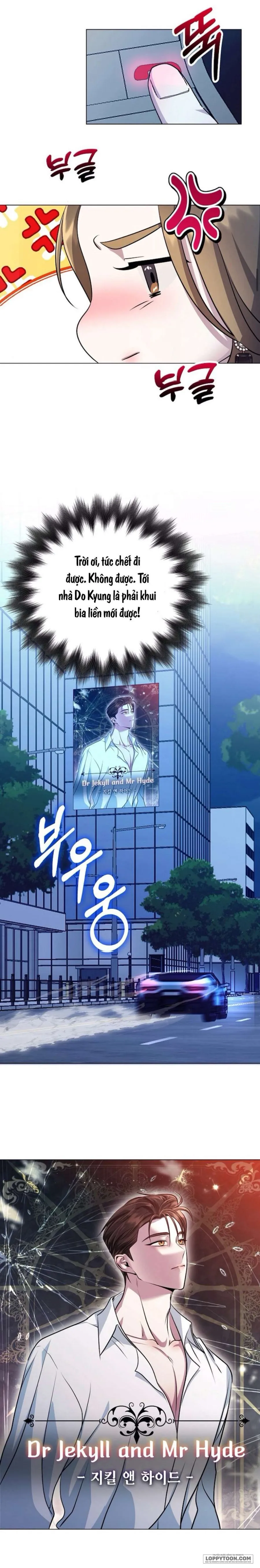 〖18+〗Sự Cám Dỗ Ngọt Ngào Của Cậu Bạn Thân - Chap 1 - Trang 15