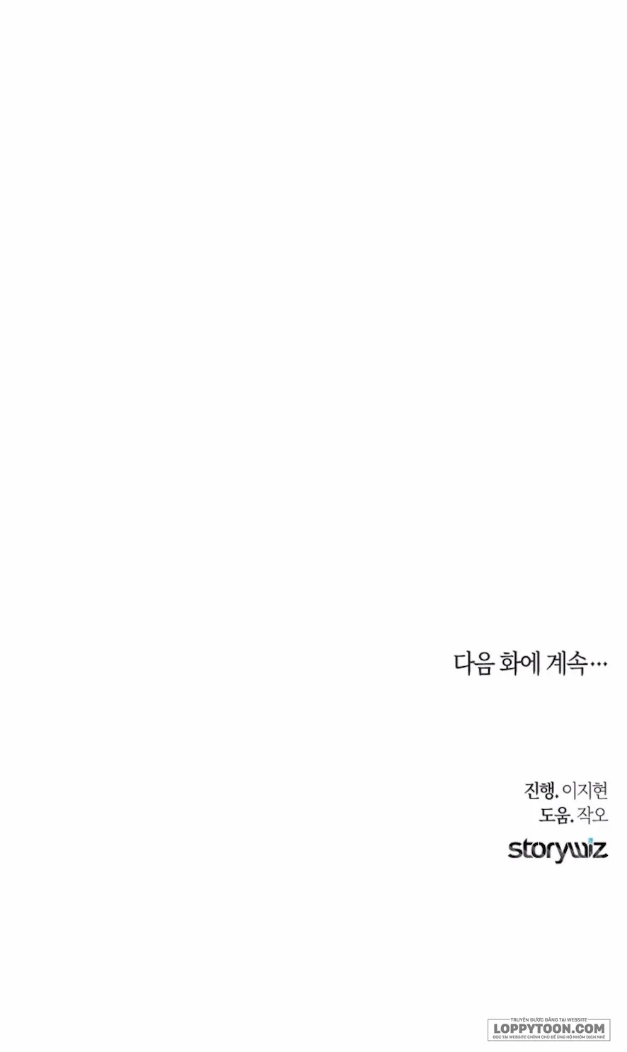 〖18+〗Sự Cám Dỗ Ngọt Ngào Của Cậu Bạn Thân - Chap 10 - Trang 20