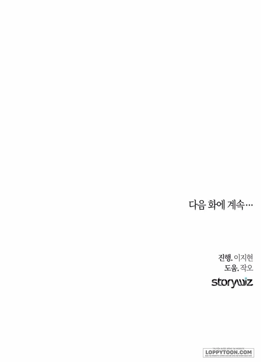 〖18+〗Sự Cám Dỗ Ngọt Ngào Của Cậu Bạn Thân - Chap 11 - Trang 23