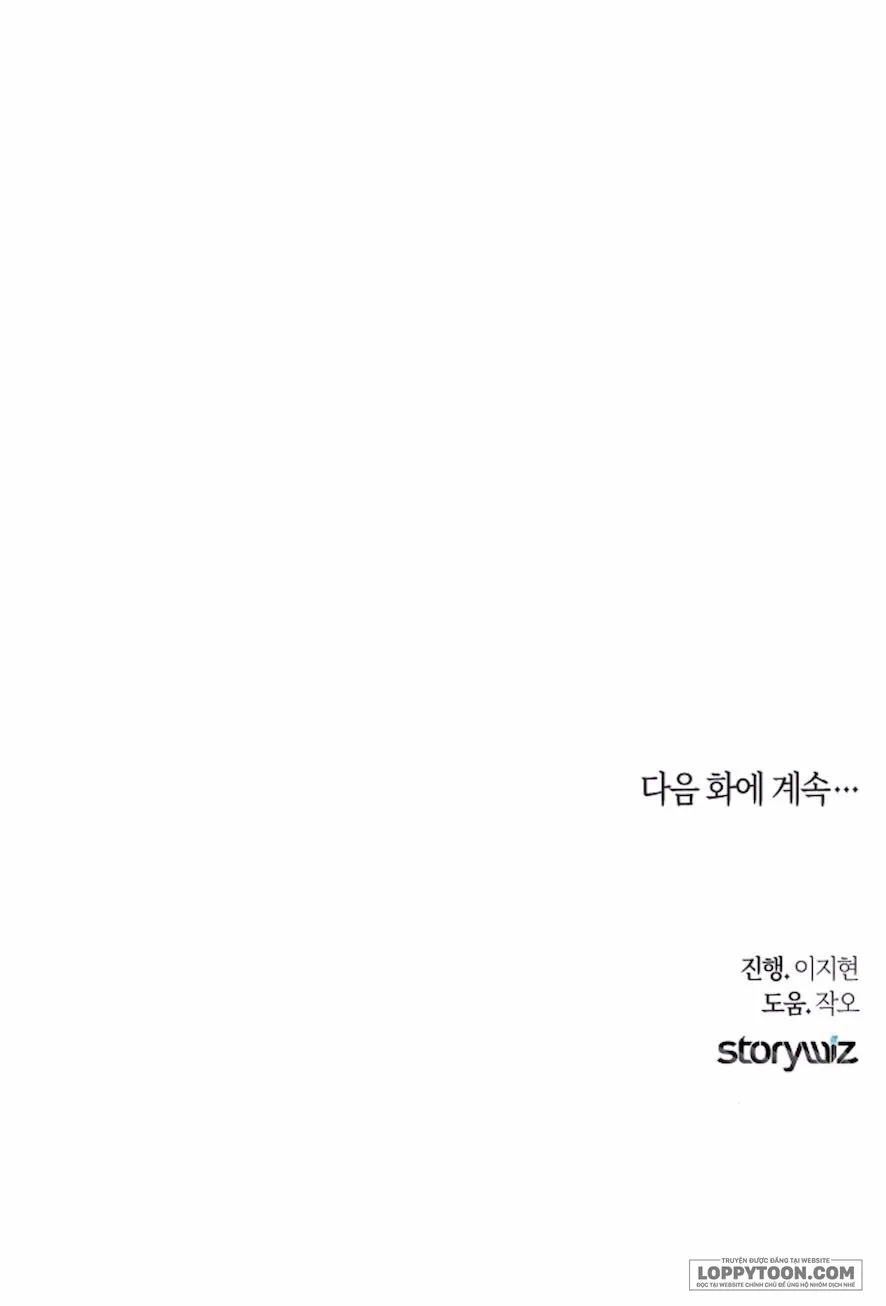 〖18+〗Sự Cám Dỗ Ngọt Ngào Của Cậu Bạn Thân - Chap 12 - Trang 17