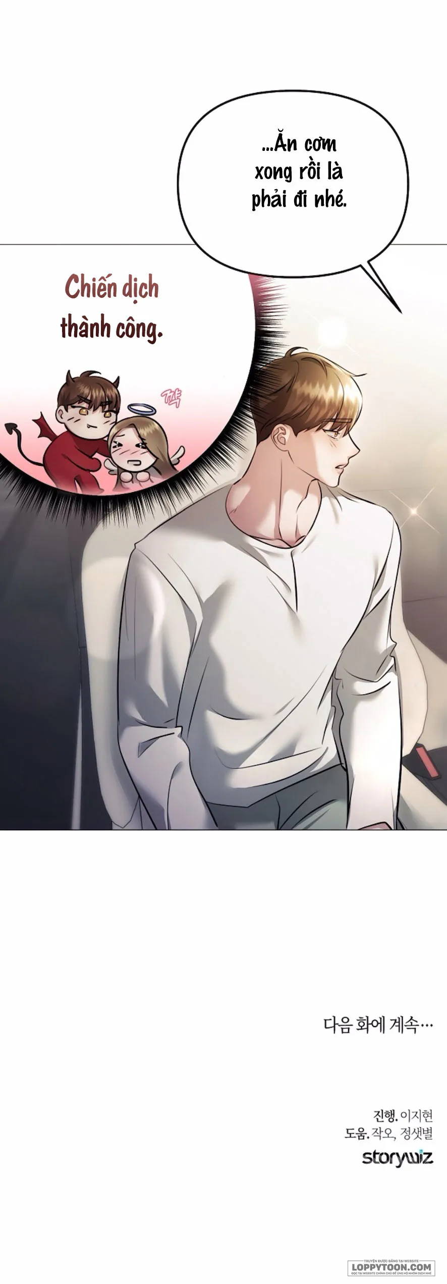 〖18+〗Sự Cám Dỗ Ngọt Ngào Của Cậu Bạn Thân - Chap 14 - Trang 29