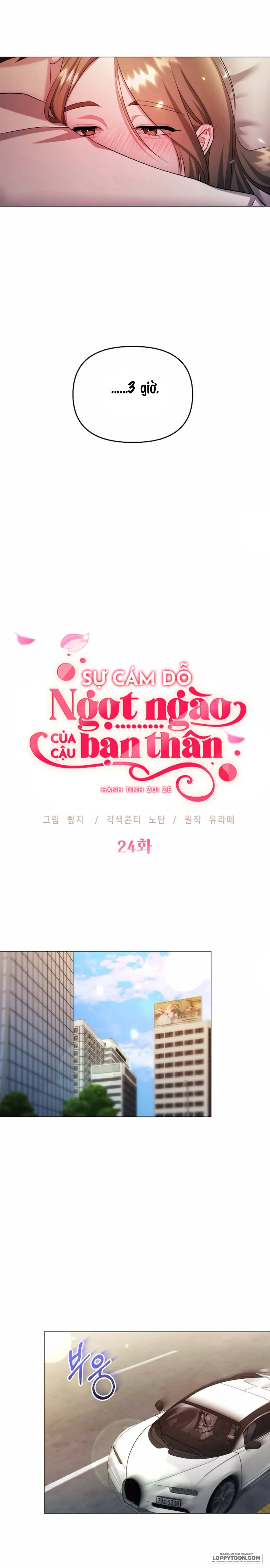 〖18+〗Sự Cám Dỗ Ngọt Ngào Của Cậu Bạn Thân - Chap 24 - Trang 17
