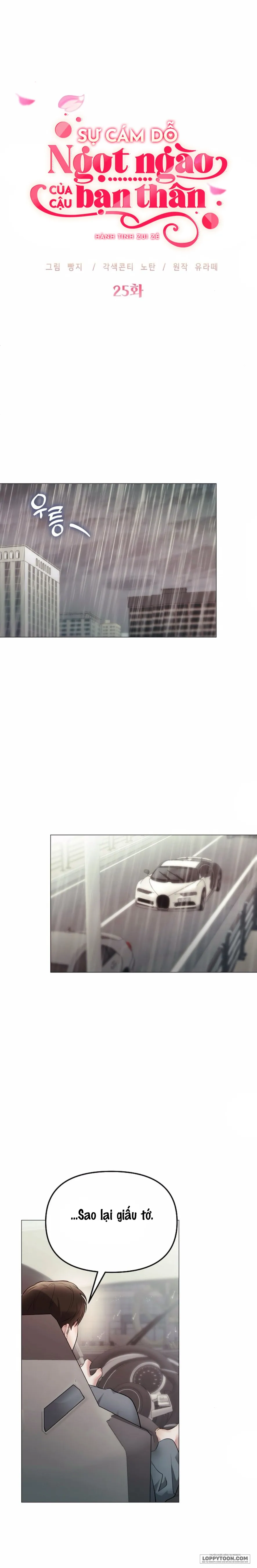 〖18+〗Sự Cám Dỗ Ngọt Ngào Của Cậu Bạn Thân - Chap 25 - Trang 13