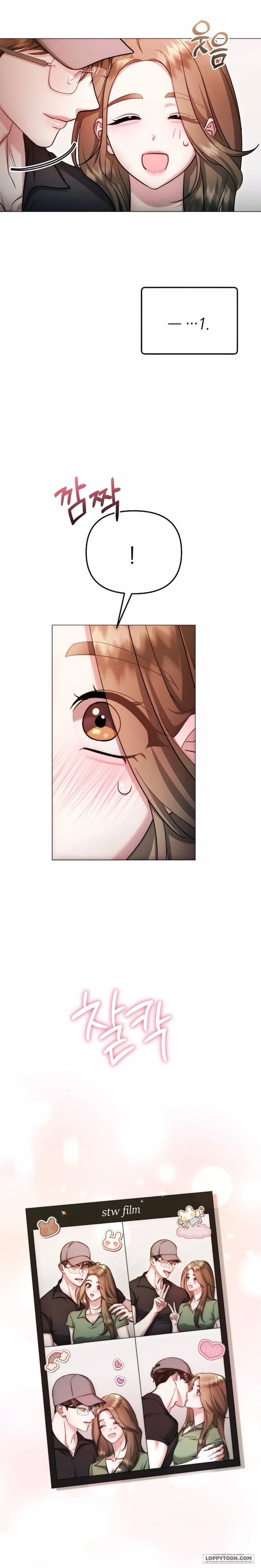 〖18+〗Sự Cám Dỗ Ngọt Ngào Của Cậu Bạn Thân - Chap 29 - Trang 22