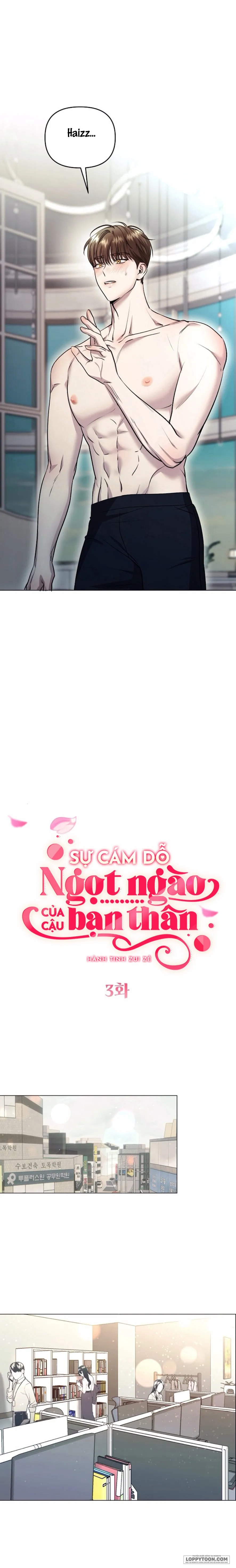 〖18+〗Sự Cám Dỗ Ngọt Ngào Của Cậu Bạn Thân - Chap 3 - Trang 10