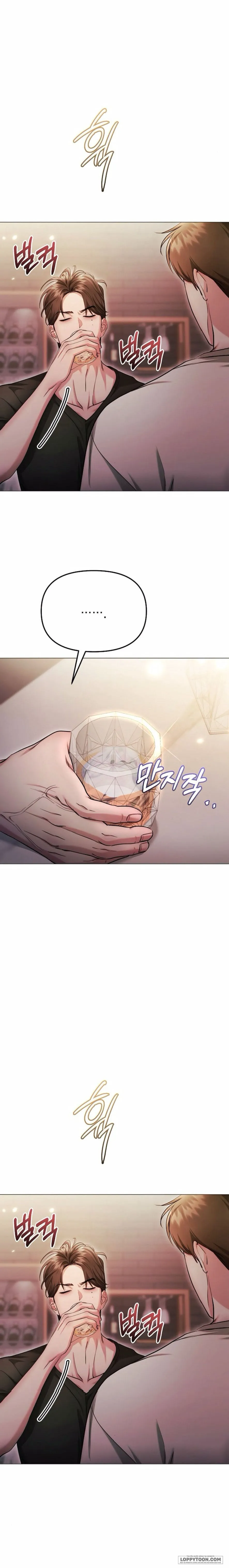 〖18+〗Sự Cám Dỗ Ngọt Ngào Của Cậu Bạn Thân - Chap 37 - Trang 14