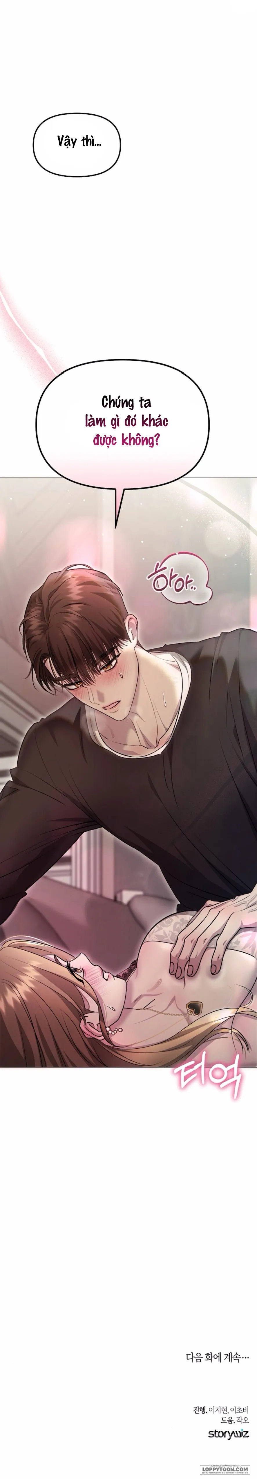 〖18+〗Sự Cám Dỗ Ngọt Ngào Của Cậu Bạn Thân - Chap 5 - Trang 29