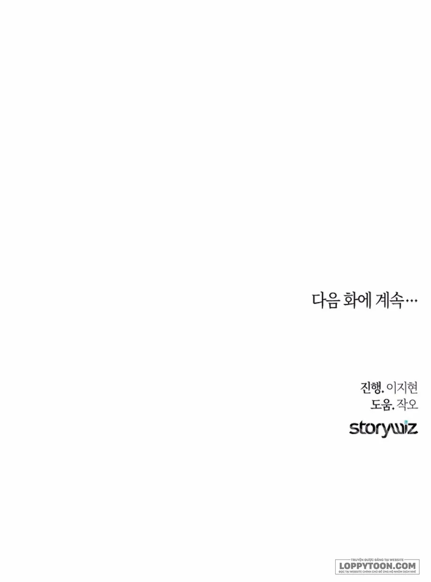 〖18+〗Sự Cám Dỗ Ngọt Ngào Của Cậu Bạn Thân - Chap 6 - Trang 23