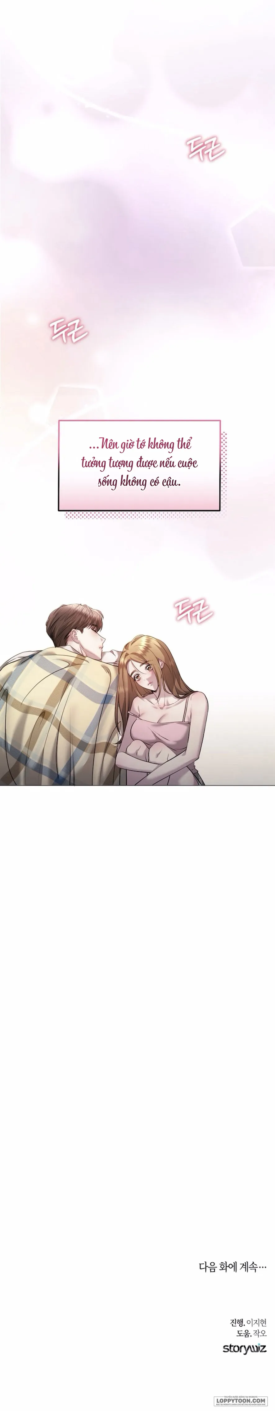 〖18+〗Sự Cám Dỗ Ngọt Ngào Của Cậu Bạn Thân - Chap 7 - Trang 23