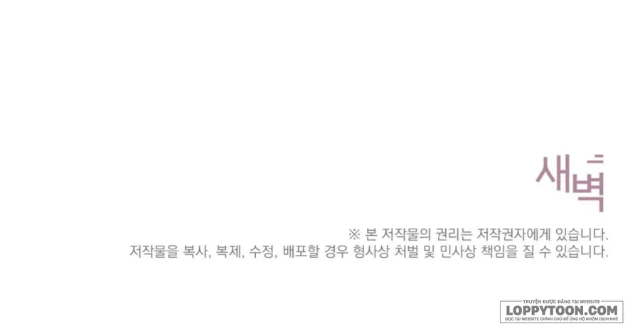 [19+] Ăn Em Một Lần Thôi, Oppa - Chap 10 - Trang 42