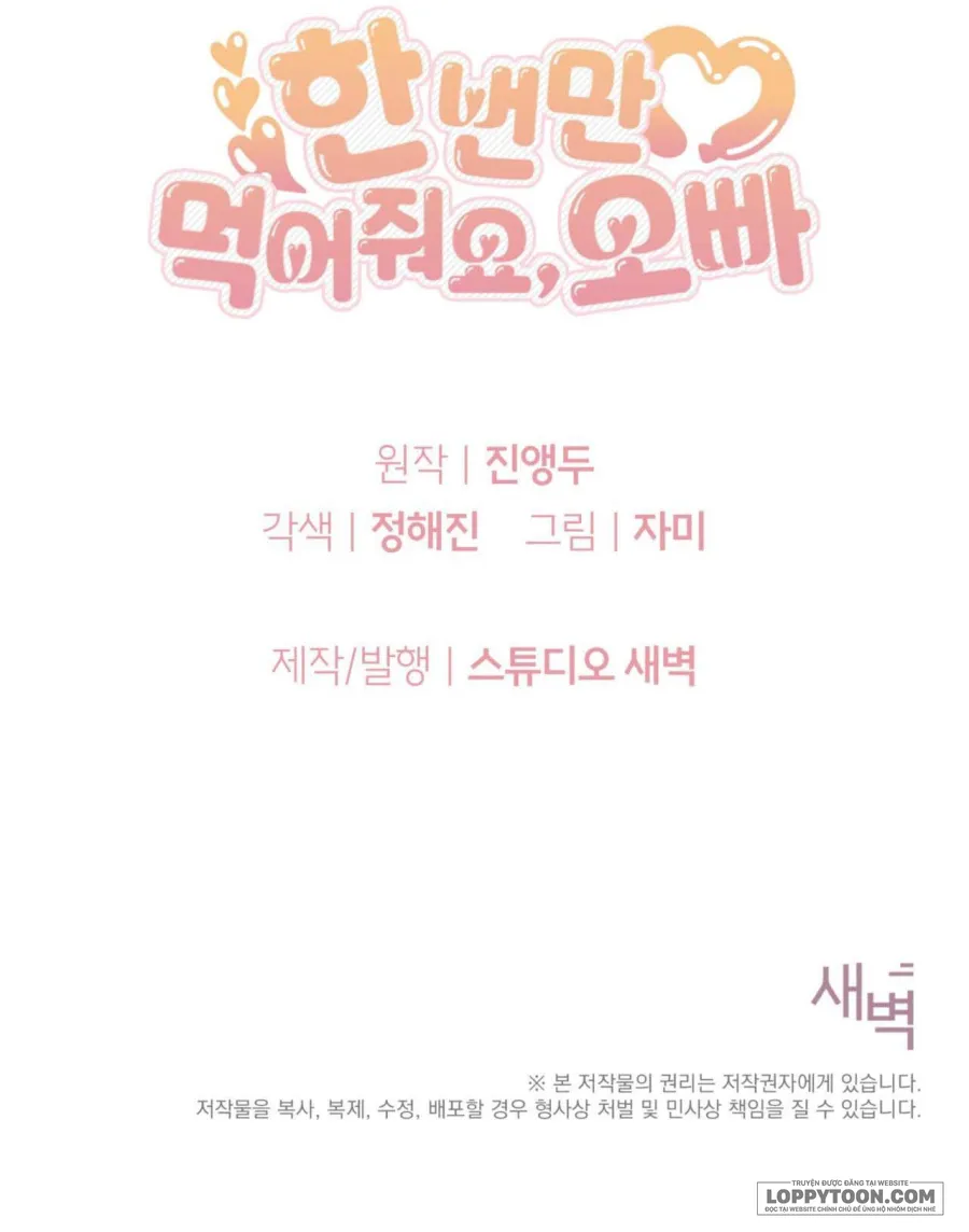 [19+] Ăn Em Một Lần Thôi, Oppa - Chap 12 - Trang 32