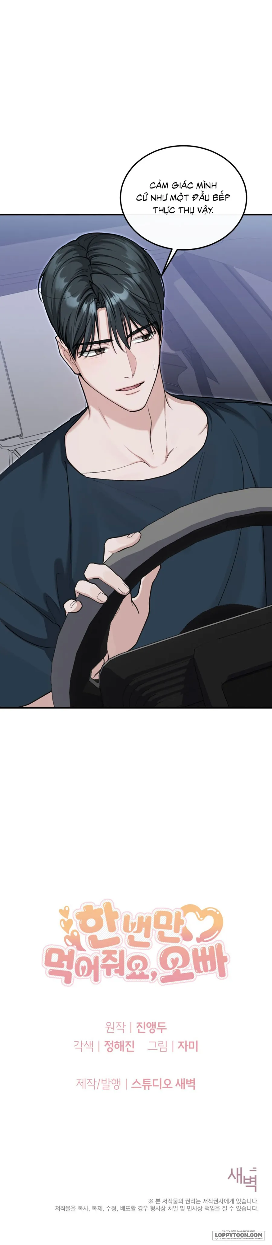 [19+] Ăn Em Một Lần Thôi, Oppa - Chap 16 - Trang 28