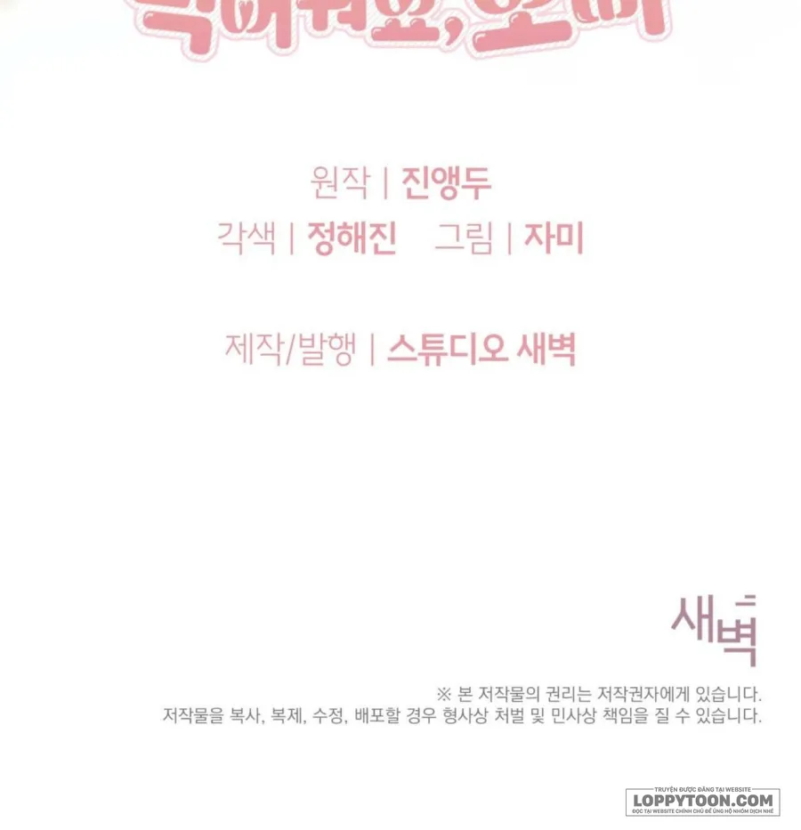 [19+] Ăn Em Một Lần Thôi, Oppa - Chap 17 - Trang 49