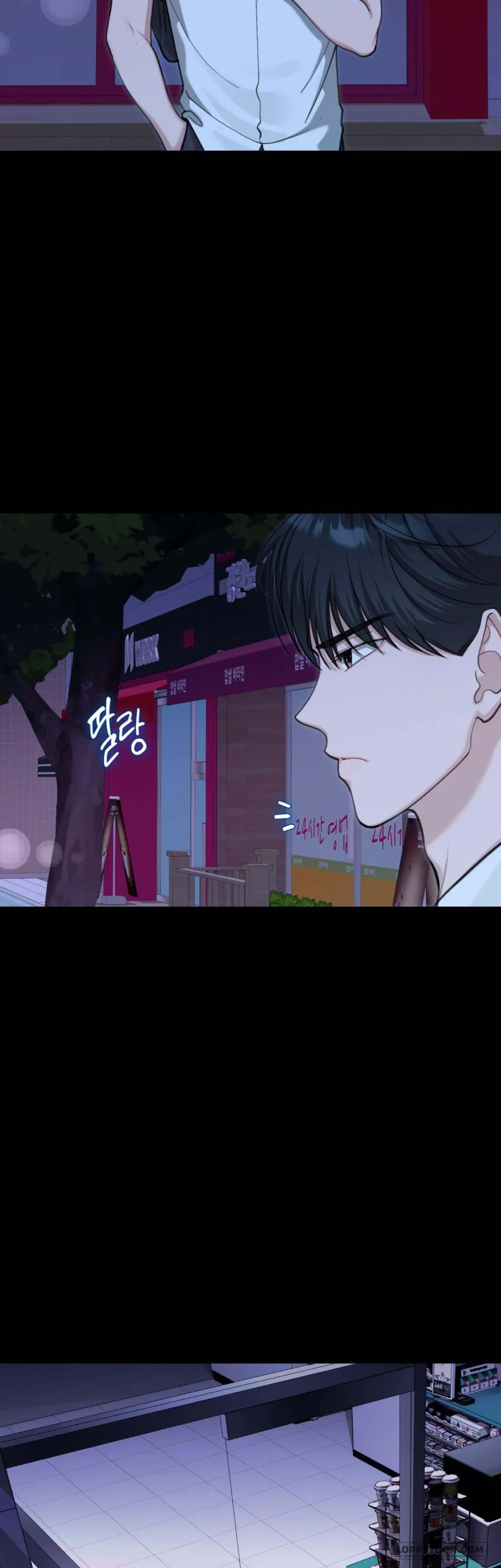 [19+] Ăn Em Một Lần Thôi, Oppa - Chap 20 - Trang 2