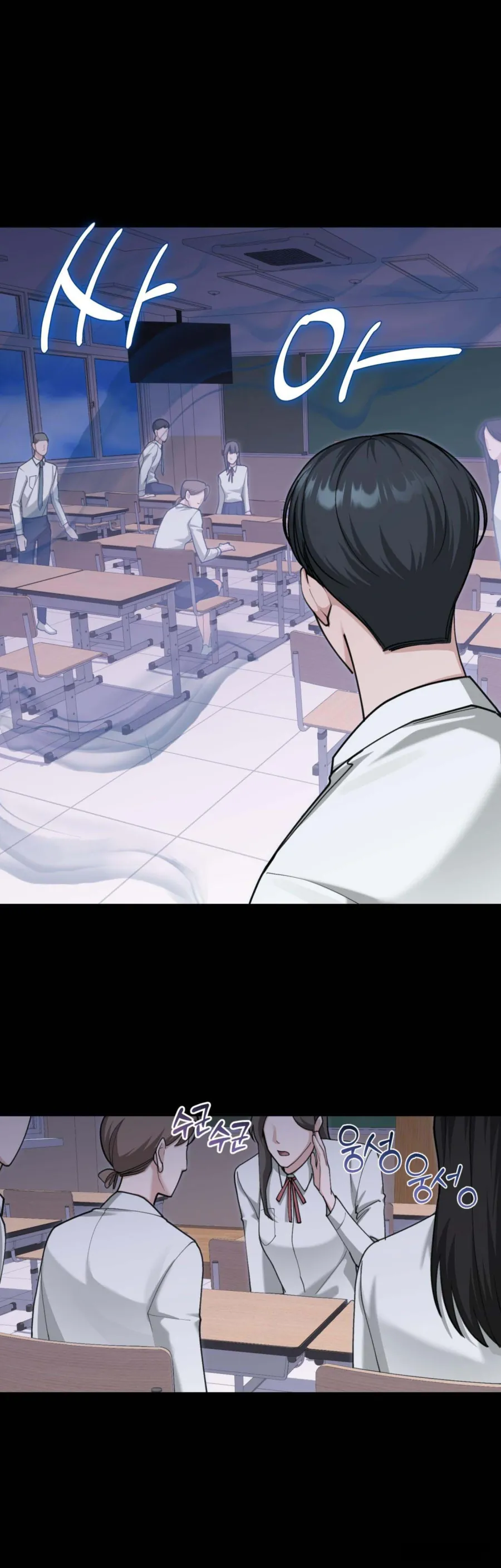 [19+] Ăn Em Một Lần Thôi, Oppa - Chap 20 - Trang 43