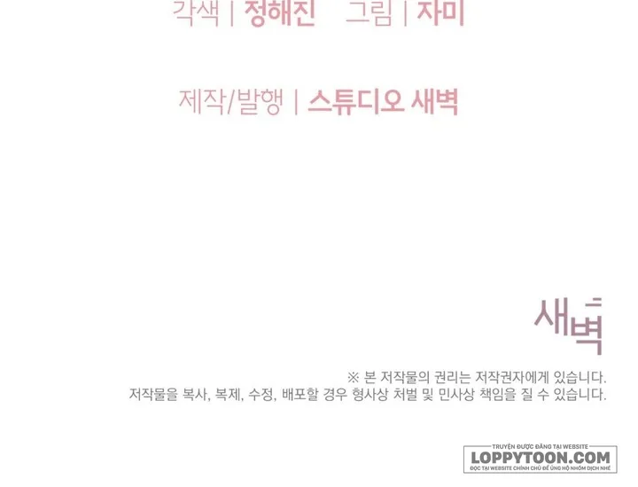 [19+] Ăn Em Một Lần Thôi, Oppa - Chap 6 - Trang 25