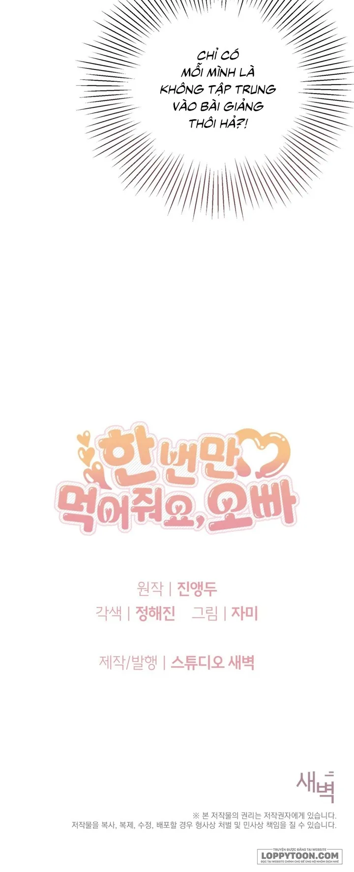 [19+] Ăn Em Một Lần Thôi, Oppa - Chap 8 - Trang 26