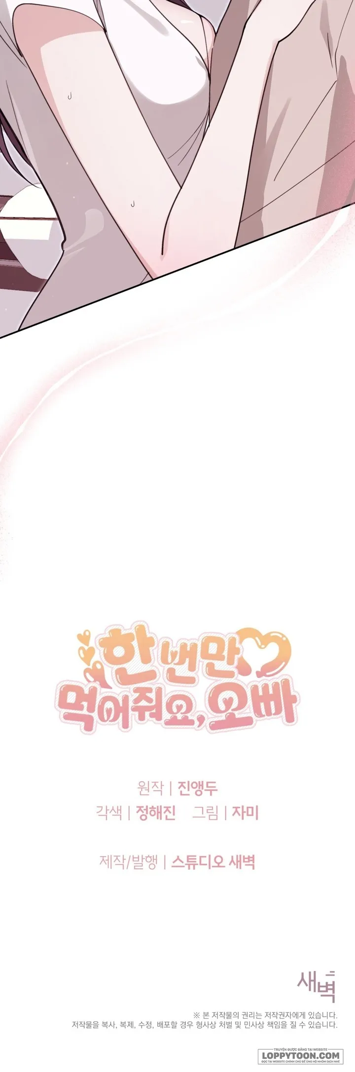 [19+] Ăn Em Một Lần Thôi, Oppa - Chap 9 - Trang 24