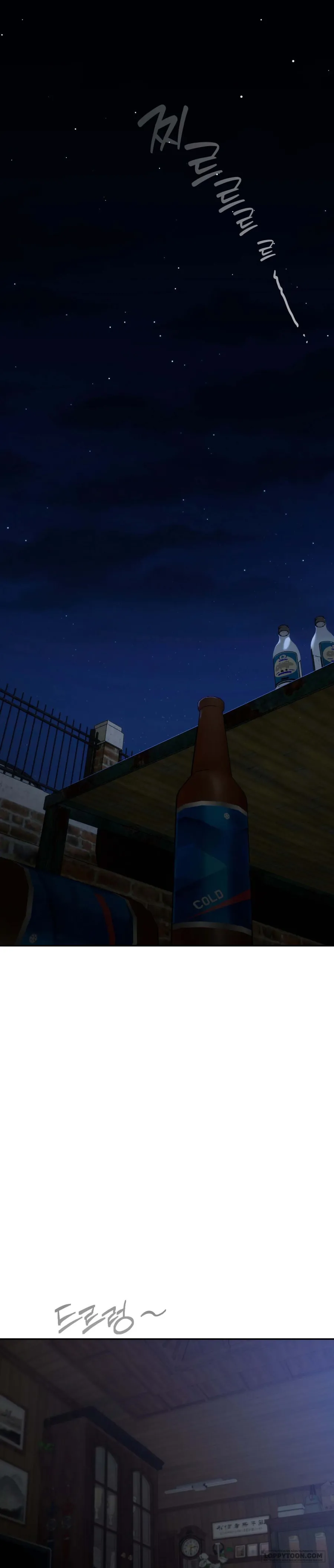 [19+] Ẩn Tình Nơi Vườn Cây Ăn Quả - Chap 13 - Trang 10