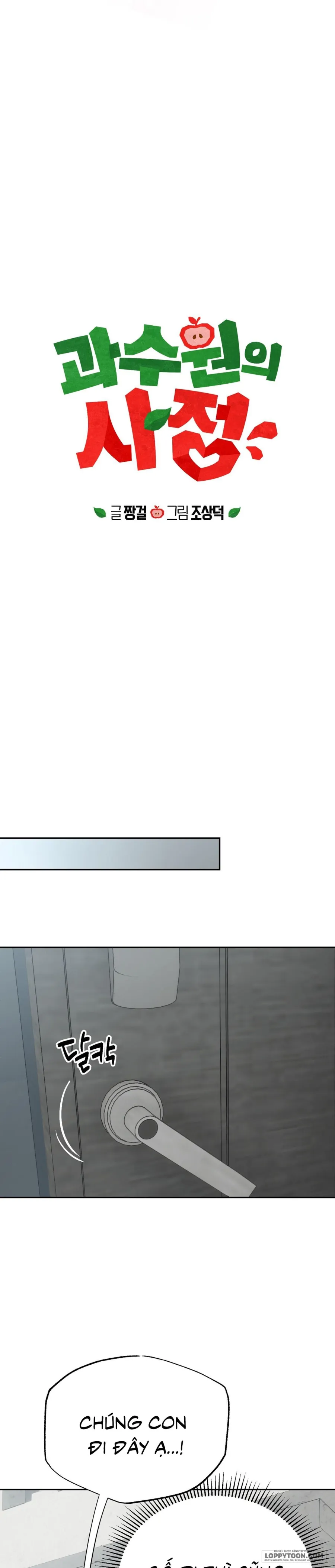 [19+] Ẩn Tình Nơi Vườn Cây Ăn Quả - Chap 15 - Trang 14