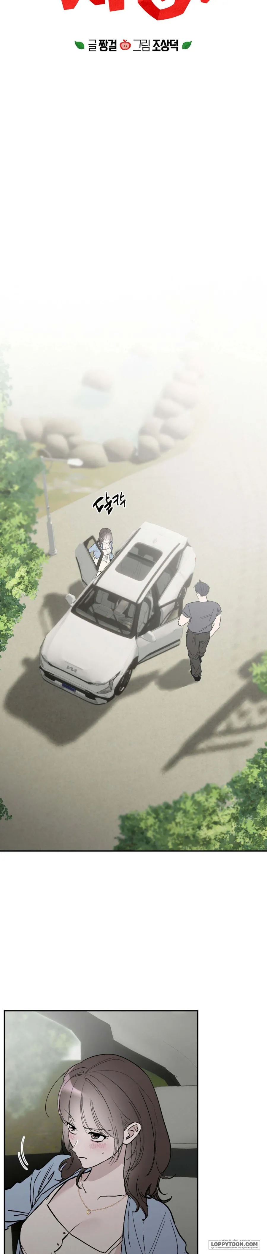 [19+] Ẩn Tình Nơi Vườn Cây Ăn Quả - Chap 16 - Trang 3