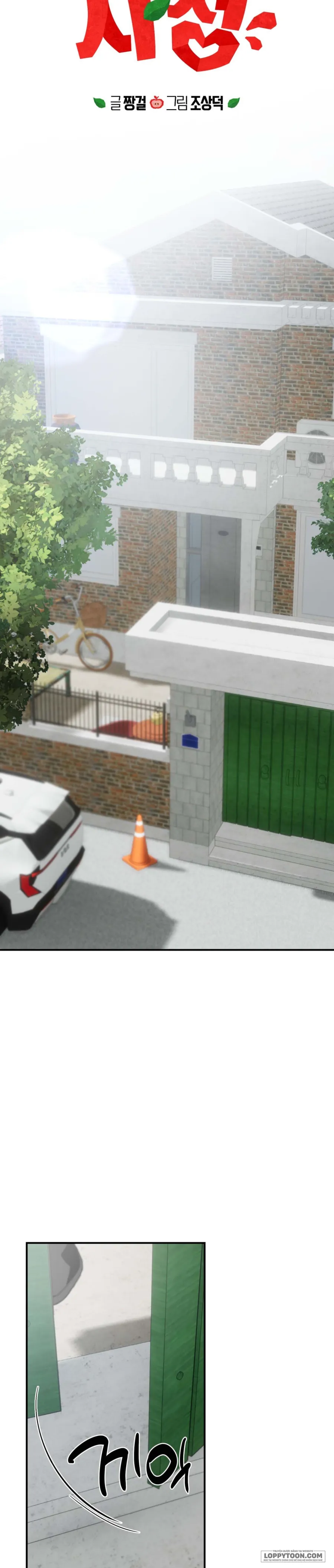 [19+] Ẩn Tình Nơi Vườn Cây Ăn Quả - Chap 17 - Trang 33