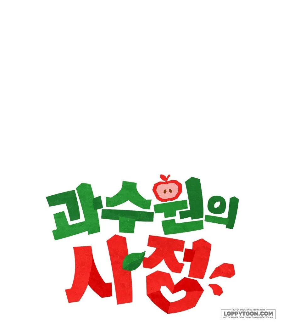 [19+] Ẩn Tình Nơi Vườn Cây Ăn Quả - Chap 19 - Trang 19