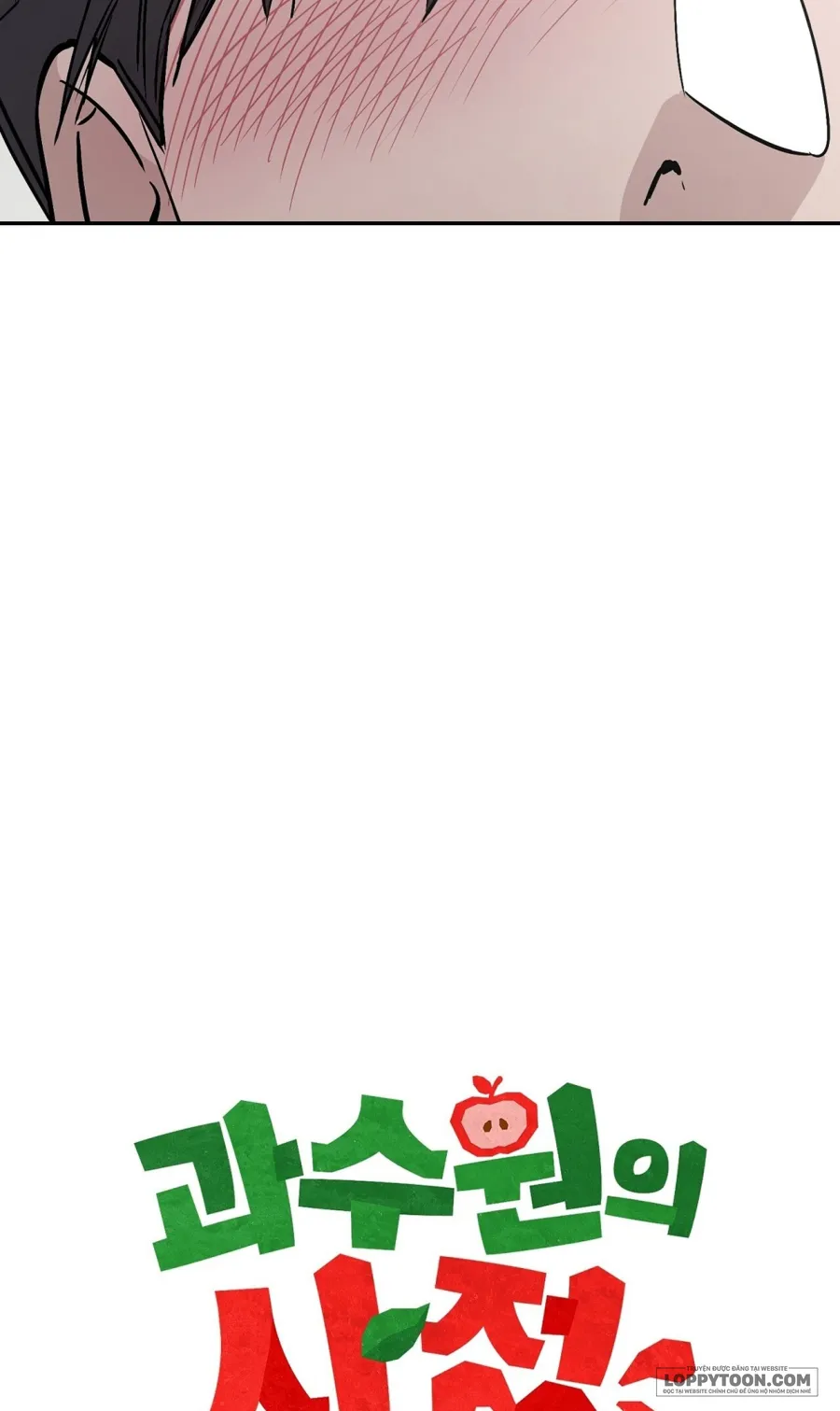 [19+] Ẩn Tình Nơi Vườn Cây Ăn Quả - Chap 20 - Trang 19