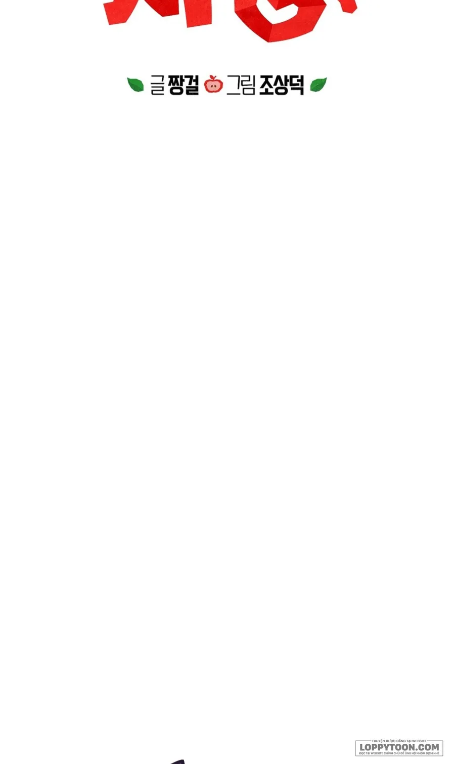 [19+] Ẩn Tình Nơi Vườn Cây Ăn Quả - Chap 20 - Trang 20