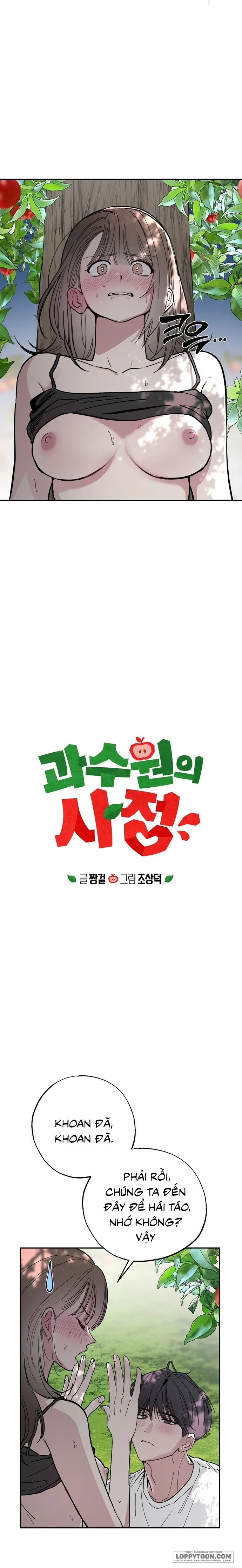 [19+] Ẩn Tình Nơi Vườn Cây Ăn Quả - Chap 5 - Trang 2