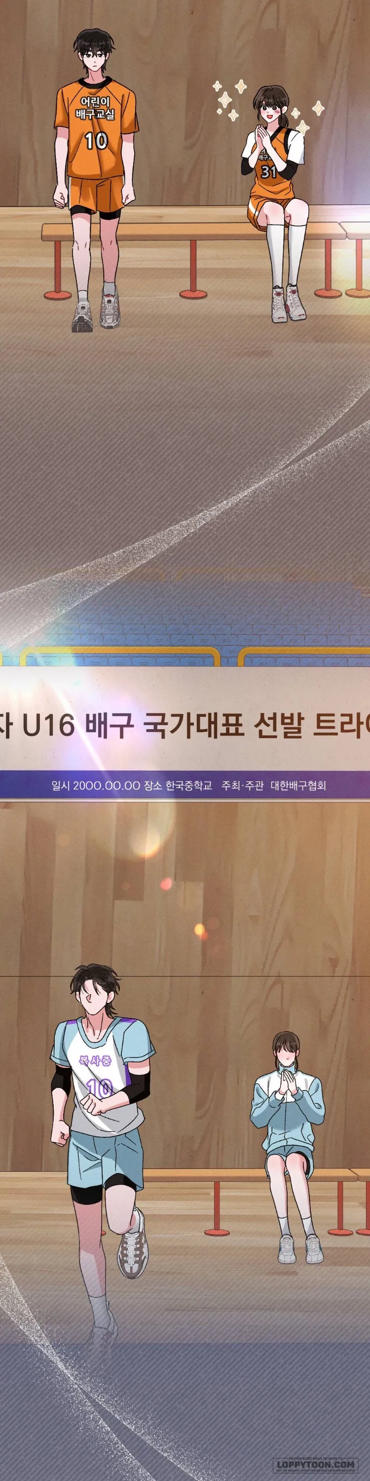 [19+] Bất Đắc Dĩ...Cùng Cậu Bạn Thanh Mai Trúc Mã - Chap 2 - Trang 38