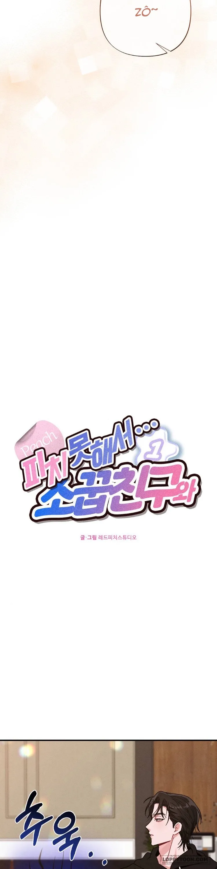 [19+] Bất Đắc Dĩ...Cùng Cậu Bạn Thanh Mai Trúc Mã - Chap 3 - Trang 21