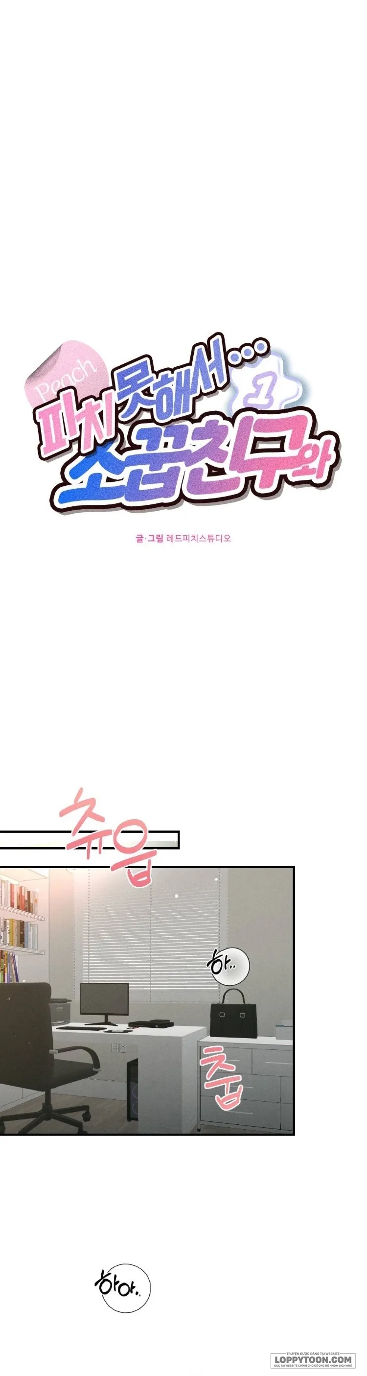 [19+] Bất Đắc Dĩ...Cùng Cậu Bạn Thanh Mai Trúc Mã - Chap 4 - Trang 22