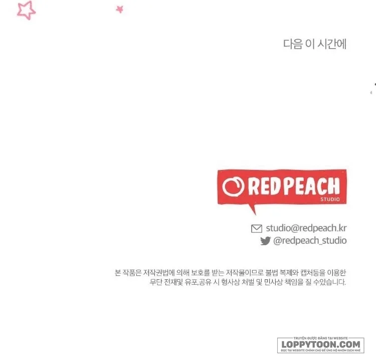 [19+] Bất Đắc Dĩ...Cùng Cậu Bạn Thanh Mai Trúc Mã - Chap 4 - Trang 58