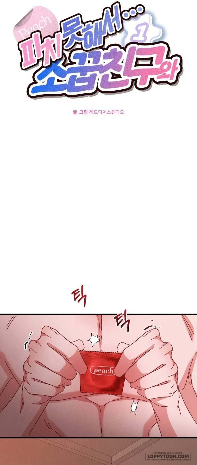 [19+] Bất Đắc Dĩ...Cùng Cậu Bạn Thanh Mai Trúc Mã - Chap 5 - Trang 27