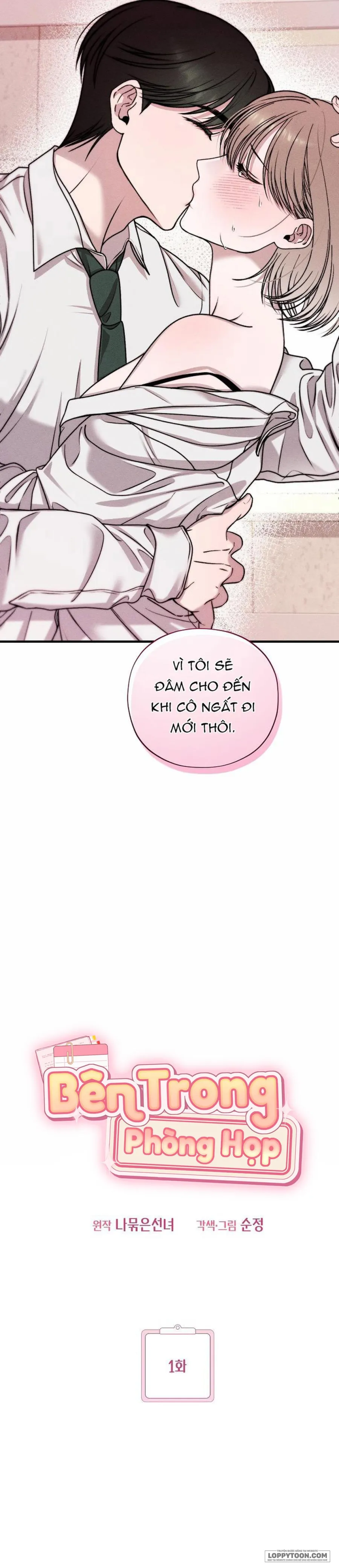 [19+] Bên Trong Phòng Họp - Chap 1 - Trang 18