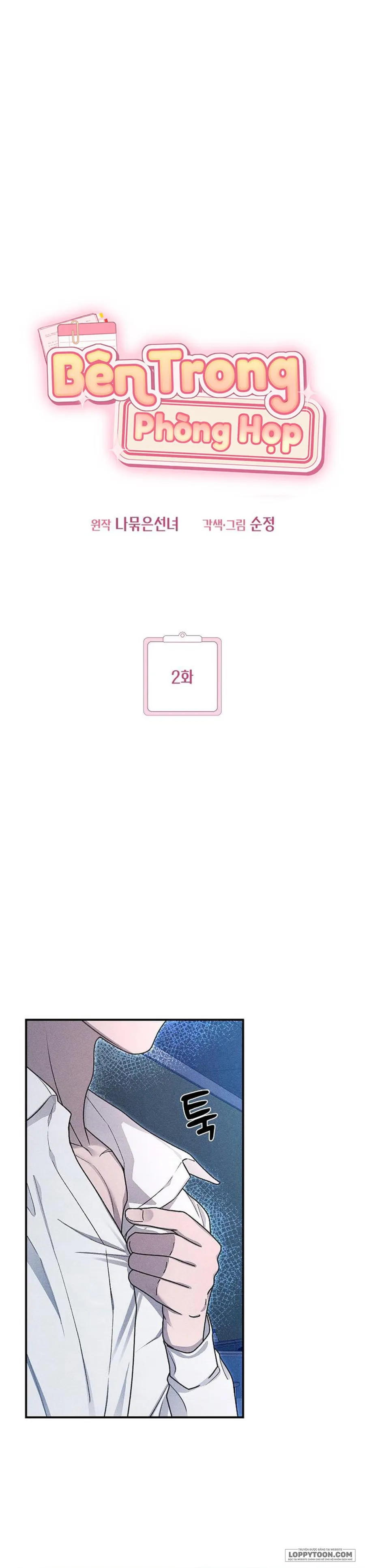 [19+] Bên Trong Phòng Họp - Chap 2 - Trang 1