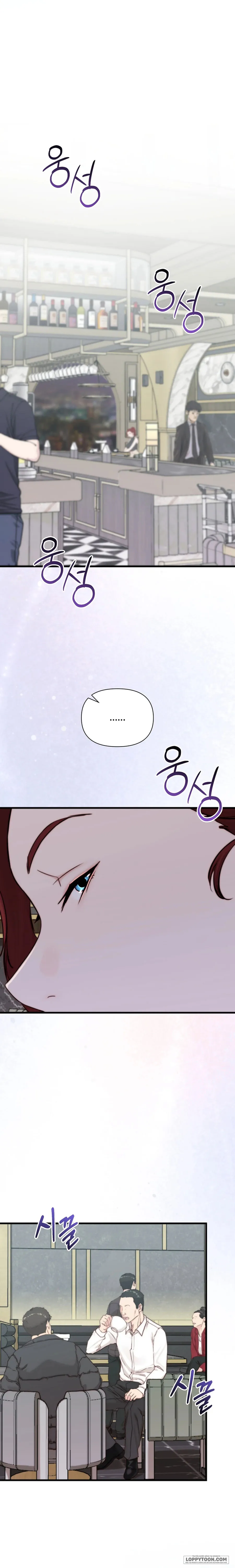 [19+] Bố Ơi, Hôm Nay Con Cũng Muốn Ôm - Chap 13 - Trang 2