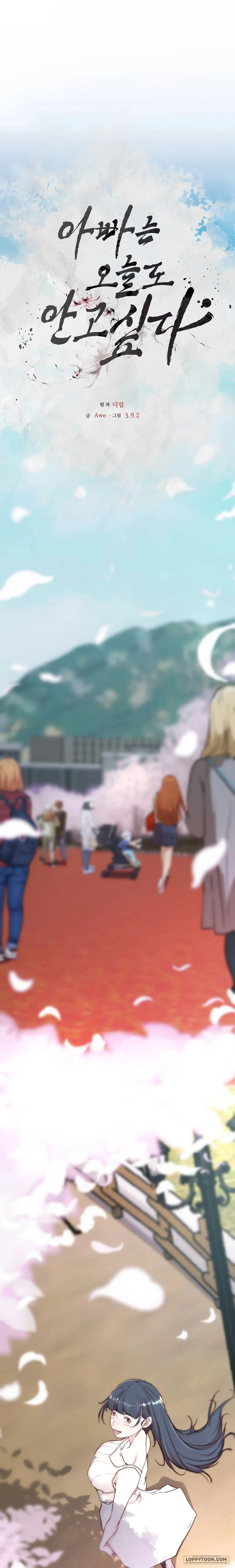 [19+] Bố Ơi, Hôm Nay Con Cũng Muốn Ôm - Chap 21 - Trang 11